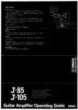 Предварительный просмотр 1 страницы Yamaha J-105 (Japanese) Operating Manual