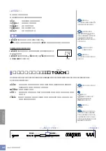 Предварительный просмотр 20 страницы Yamaha J-5000 (Japanese) Owner'S Manual