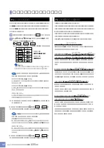 Предварительный просмотр 32 страницы Yamaha J-5000 (Japanese) Owner'S Manual