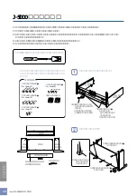 Предварительный просмотр 54 страницы Yamaha J-5000 (Japanese) Owner'S Manual