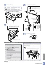 Предварительный просмотр 55 страницы Yamaha J-5000 (Japanese) Owner'S Manual