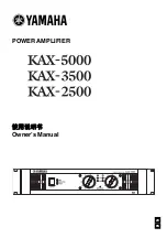 Yamaha KAX-2500 Owner'S Manual preview