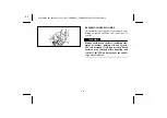 Предварительный просмотр 204 страницы Yamaha KODIAK ULTRAMATIC YFM400FA Owner'S Manual