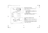 Preview for 358 page of Yamaha KODIAK ULTRAMATIC YFM4FAP Owner'S Manual