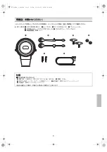 Preview for 3 page of Yamaha KP125W Owner'S Manual