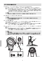 Preview for 4 page of Yamaha KP125W Owner'S Manual