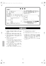 Preview for 8 page of Yamaha KP125W Owner'S Manual