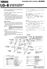 Preview for 1 page of Yamaha LG-8 Assembly Instructions