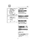 Preview for 14 page of Yamaha LZ150Y Owner'S Manual