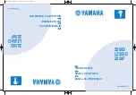 Предварительный просмотр 1 страницы Yamaha LZ250D Owner'S Manual