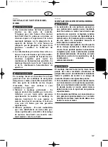 Предварительный просмотр 87 страницы Yamaha LZ250D Owner'S Manual