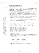 Preview for 19 page of Yamaha M2000 (Japanese) Owner'S Manual