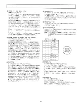 Preview for 22 page of Yamaha M2000 (Japanese) Owner'S Manual