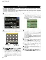 Preview for 182 page of Yamaha M7CL-32 Service Manual