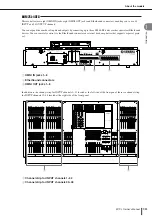 Preview for 13 page of Yamaha M7CL StageMix V1.5 Owner'S Manual