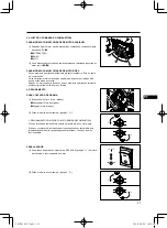 Preview for 135 page of Yamaha MA175 Instructions For Use Manual