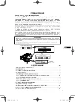 Preview for 165 page of Yamaha MA175 Instructions For Use Manual