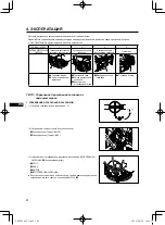 Preview for 170 page of Yamaha MA175 Instructions For Use Manual