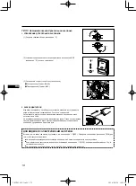 Preview for 174 page of Yamaha MA175 Instructions For Use Manual