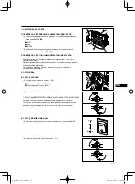 Preview for 175 page of Yamaha MA175 Instructions For Use Manual