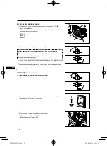 Preview for 176 page of Yamaha MA175 Instructions For Use Manual