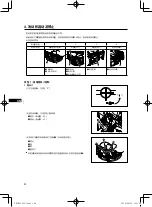 Preview for 190 page of Yamaha MA175 Instructions For Use Manual