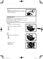 Preview for 191 page of Yamaha MA175 Instructions For Use Manual