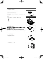 Preview for 192 page of Yamaha MA175 Instructions For Use Manual