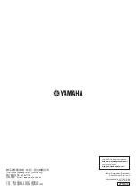 Предварительный просмотр 26 страницы Yamaha MA2120 Setup Manual