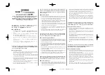 Yamaha MAS1 Assembly Manual предпросмотр