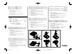 Предварительный просмотр 2 страницы Yamaha MAS1 Assembly Manual