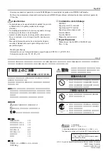 Preview for 2 page of Yamaha MB1000 Owner'S Manual