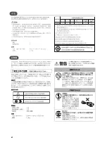 Preview for 4 page of Yamaha MBCL Owner'S Manual