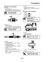 Preview for 263 page of Yamaha MBK MW125 2014 Service Manual