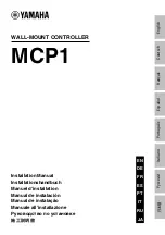 Yamaha MCP1 Installation Manual предпросмотр