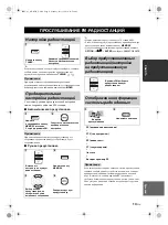 Предварительный просмотр 185 страницы Yamaha MCR-550 Owner'S Manual