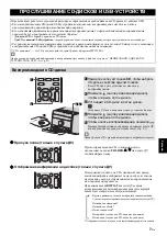 Preview for 177 page of Yamaha mcr-b020 Owner'S Manual