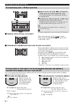 Preview for 178 page of Yamaha mcr-b020 Owner'S Manual