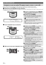 Preview for 182 page of Yamaha mcr-b020 Owner'S Manual