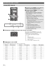 Preview for 210 page of Yamaha MCR-B043 Owner'S Manual