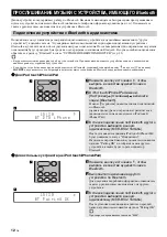 Preview for 196 page of Yamaha MCR-B142 Owner'S Manual