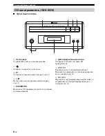 Предварительный просмотр 326 страницы Yamaha MCR-E410 Owner'S Manual