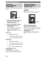 Предварительный просмотр 344 страницы Yamaha MCR-E410 Owner'S Manual