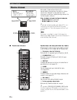 Предварительный просмотр 352 страницы Yamaha MCR E810SL - DVD Player / AV Receiver Owner'S Manual