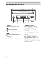 Предварительный просмотр 486 страницы Yamaha MCR E810SL - DVD Player / AV Receiver Owner'S Manual