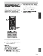 Предварительный просмотр 501 страницы Yamaha MCR E810SL - DVD Player / AV Receiver Owner'S Manual