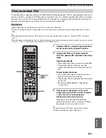 Предварительный просмотр 529 страницы Yamaha MCR E810SL - DVD Player / AV Receiver Owner'S Manual