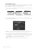 Preview for 34 page of Yamaha MCX-2000 - MusicCAST Digital Audio Server Owner'S Manual