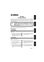 Yamaha ME2000 Owner'S Manual preview