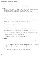 Preview for 56 page of Yamaha MG 166CX-USB Service Manual